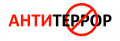Памятка о дополнительных мерах антитеррористической безопасности, в том числе в период празднования майских праздников