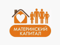 ВЫ СПРАШИВАЛИ, МЫ ОТВЕЧАЕМ! Куда можно направить средства материнского (семейного) капитала?