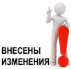 О внесении изменений в Порядок предоставления мер социальной поддержки по возмещению расходов на изготовление и ремонт зубных протезов (кроме изделий из драгметаллов и металлокерамики) отдельным категориям граждан